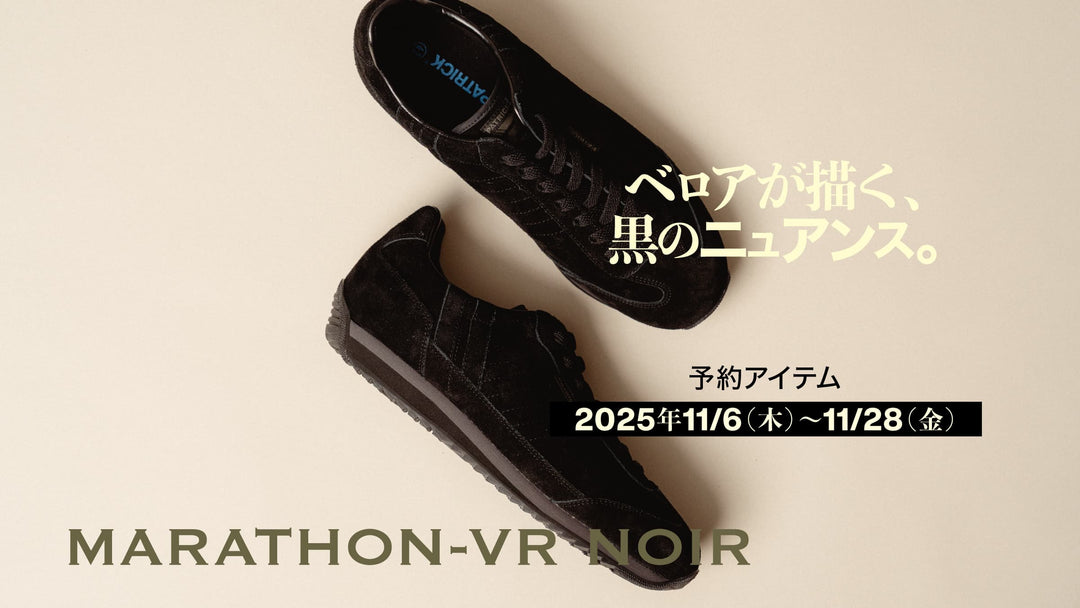【先行予約】MARATHON-VR NOIR