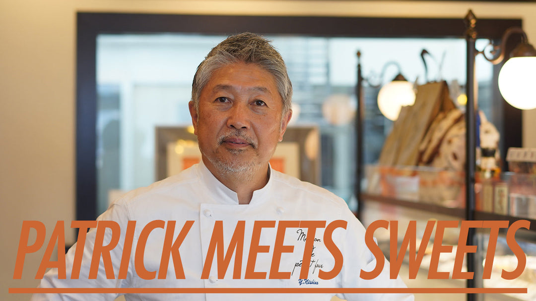 PATRICK MEETS SWEETS｜西野 之朗（メゾン・ド・プティ・フール）