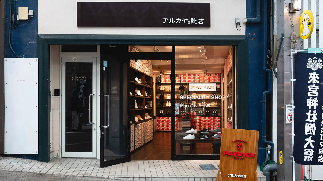 アルカヤ靴店 熱海店