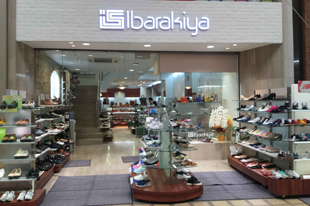 イバラキヤ 本店
