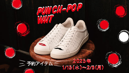 【先行予約】PUNCH-POP