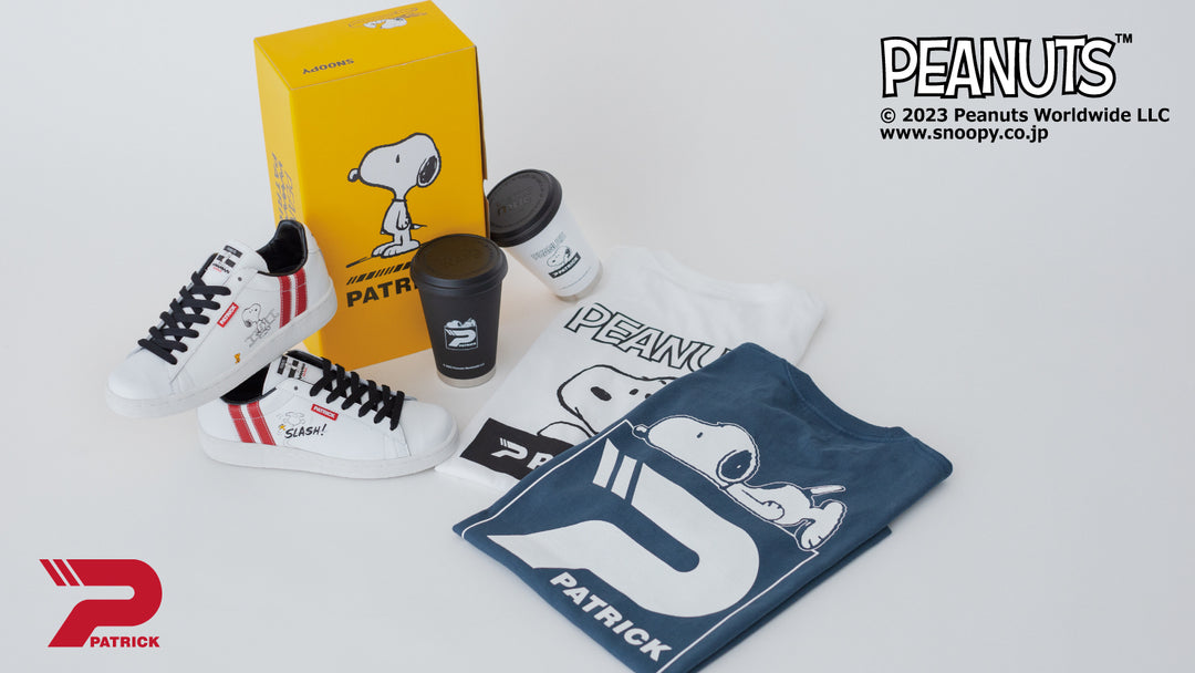 「 SNOOPY（スヌーピー）」の パトリック別注アイテムが販売開始！