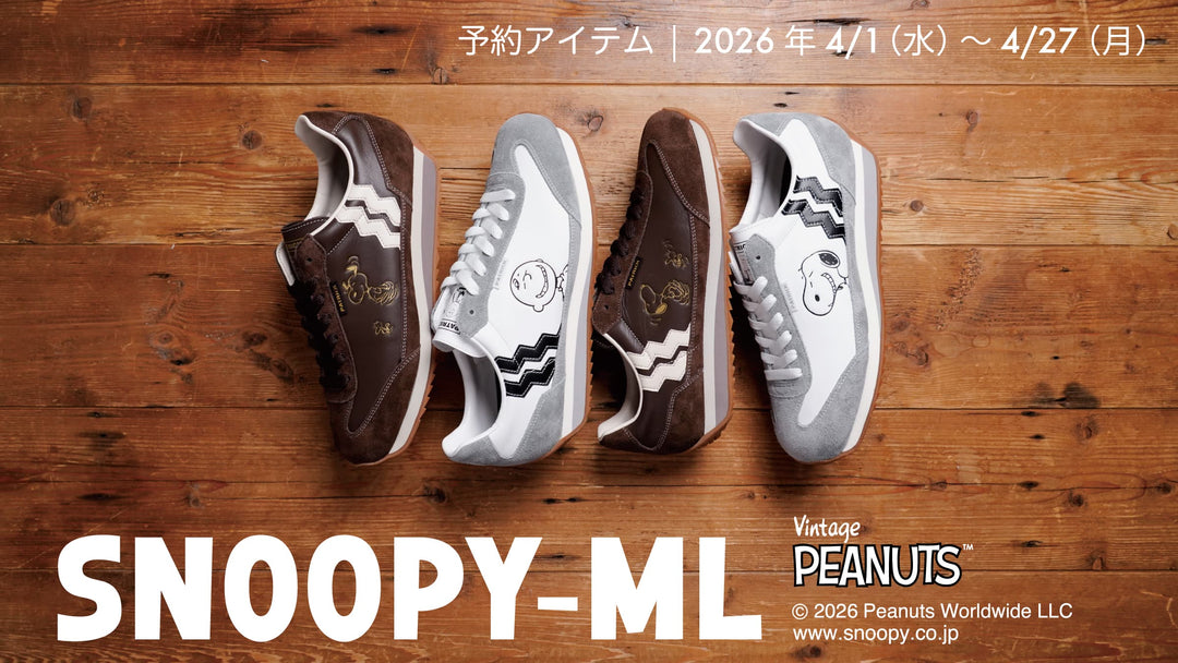 スヌーピー デザインのマラソン登場<br>会員限定先行受注予約