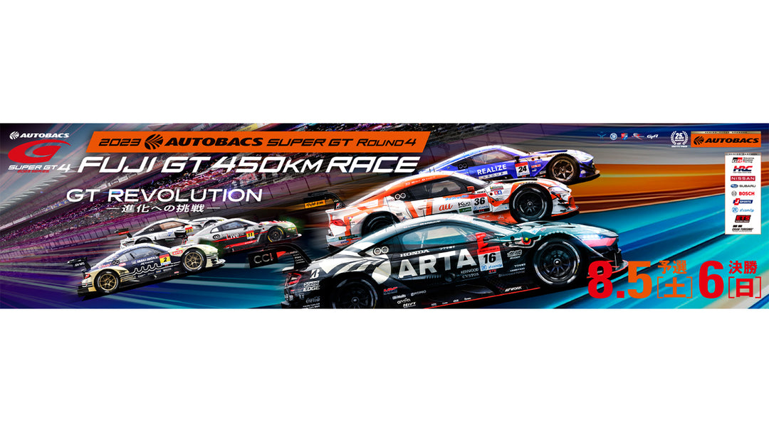 SUPER GT Rd.4@富士スピードウェイ（静岡県）<br>PATRICKブース出展