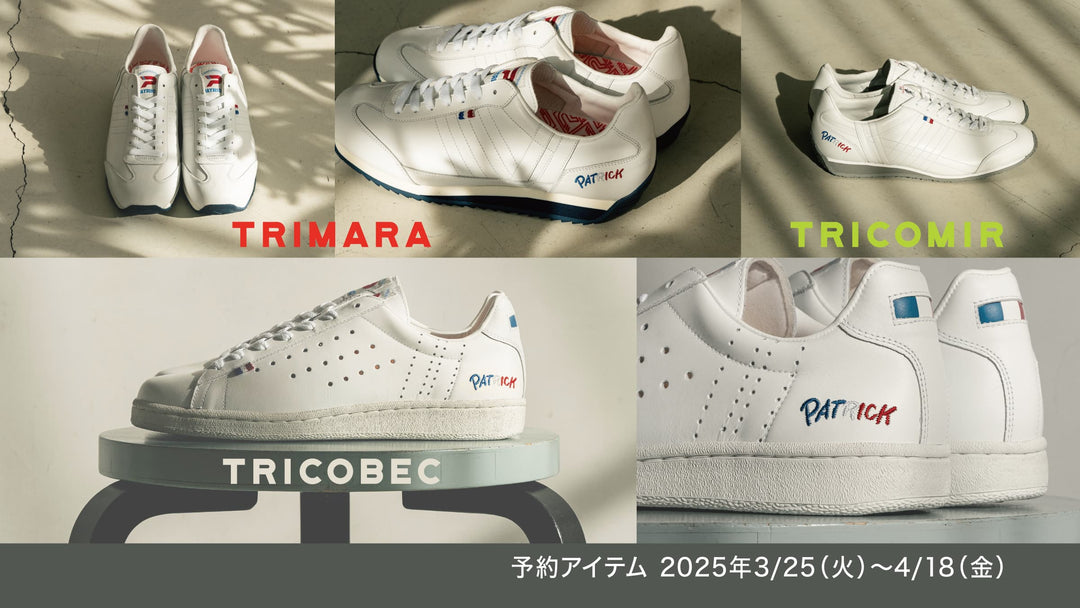 【先行予約】TRIMARA｜TRICOBEC｜TRICOMIR